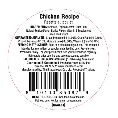 Inaba Dashi Delights Chicken Recipe 2.5oz