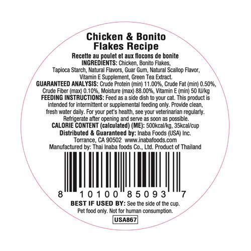 Inaba Dashi Delights Chicken & Bonito Flakes Recipe 2.5oz