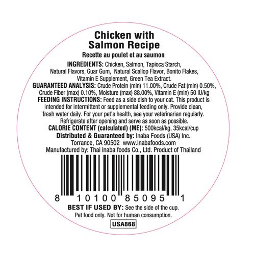 Inaba Dashi Delights Chicken & Salmon Recipe 2.5oz