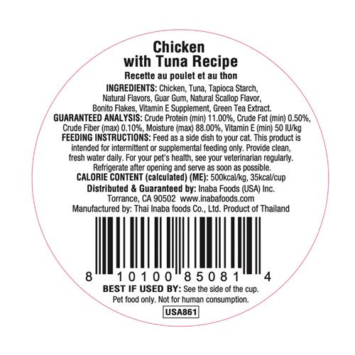 Inaba Dashi Delights Chicken & Tuna Recipe 2.5oz