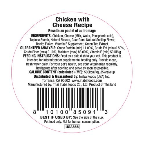 Inaba Dashi Delights Chicken Cheese Recipe 2.5oz