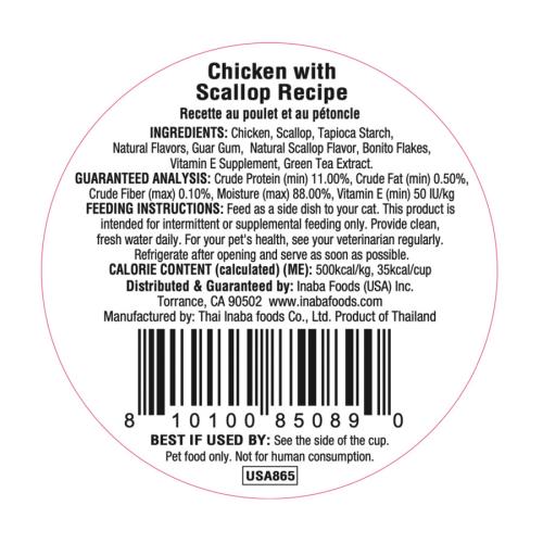 Inaba Dashi Delights Chicken & Scallop Recipe 2.5oz