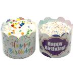 Preppy Puppy Cupcake White