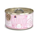 Weruva Kitten Pate Chicken Breast in Hydrating Puree 3oz