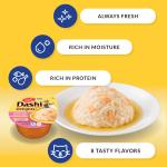 Inaba Dashi Delights Chicken Recipe 2.5oz