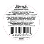 Inaba Dashi Delights Chicken & Salmon Recipe 2.5oz