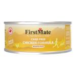 Firstmate Limited Ingredient Chicken 3.2oz