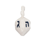 HuggleHounds Hannukah Dreidel Small