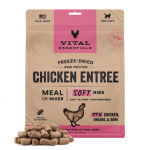 VE Cat FD Soft Nibs Chicken 12oz