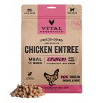 VE Cat FD Chicken Crunchy Mini Nibs 12oz VE Cat FD Chicken Crunchy Mini Nibs 12oz