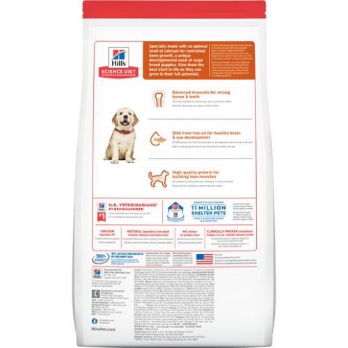 Hill's S.D. Large Breed Puppy - Chicken & Oats Recipe