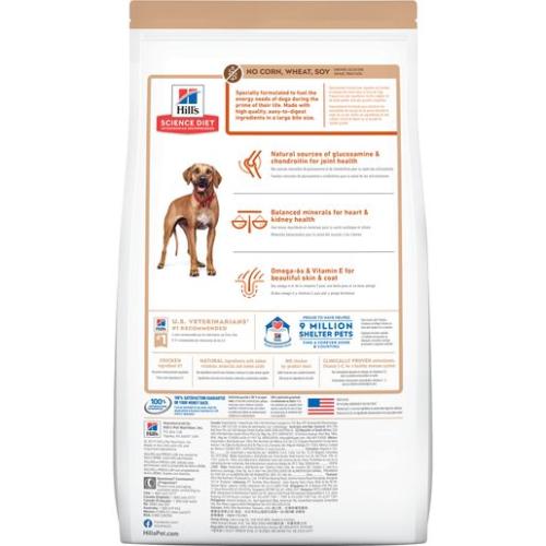 Hill's S.D. ADULT 6+ NO CORN, WHEAT, SOY Adult 6+ Large Breed Chicken & Brown Rice