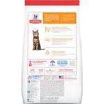 Hill's S.D,  Adult Light Dry Cat - Chicken Recipe