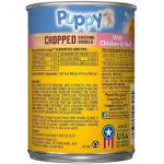 Pedigree Chopped Ground Dinner Chicken&Beef Wet Puppy Food 13.2oz