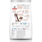 Hill's S.D. Adult Perfect Digestion Chicken, Brown Rice, & Whole Oats Recipe Dry Food
