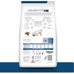 Hill's P.D. z/d Skin/Food Sensitivities Small Bites