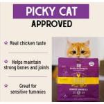 Stella & Chewy's Chick Chick Chicken Dinner Morsels Freeze-Dried Raw Cat Food