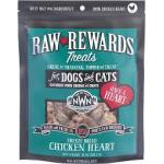 Northwest Naturals Freeze Dried Chicken Heart Treats for Cats and Dogs