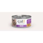 Catit Recipes INDOOR Entree in Bone Broth Ckn/Trky/Duck 3 oz