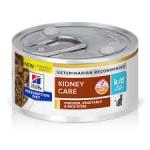 Hills RX k/d Early Support Feline Chicken, Vegetable & Rice Stew 2.9 oz