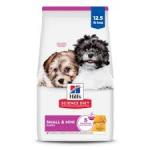 Hill's Science Diet Puppy Small & Mini Chicken & Brown Rice Recipe 12.5 lbs