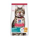 Hill's Science Diet Senior 7+ Indoor Dry Cat Food, Chicken Recipe, 3.5 lb Bag