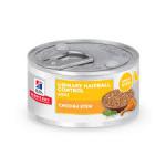 Hill’s Science Diet Adult Urinary Hairball Control Chicken Stew Cat Food 2.9 oz