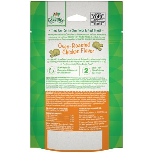Greenies Cat Treat Dental Oven Roasted Chicken 2.1oz