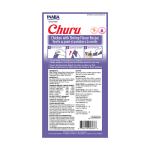 Inaba Cat Treat Churu Chicken & Shrimp 0.5oz 4pk