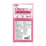 Inaba Cat Treat Tuna & Salmon Tube 0.5oz 4pk