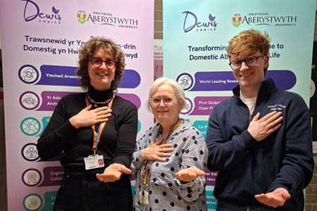 Dewis Choice at Aberystwyth University