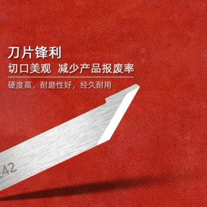 CNC leather cutting machine Blades