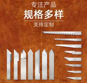 Zünd Tungsten steel Knife blades