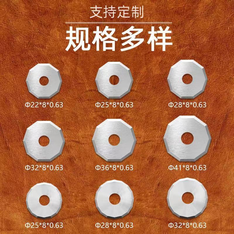 Rotary knife Blade Rotary knife Blade