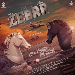 RamSethu fame Sathyadev Bilingual Film Title Unveils 