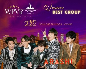 WPVR ALT NYC Skyline Logo