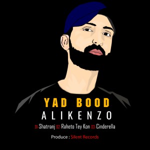 Yad Bood Cover Album