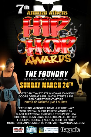 Athens Hip Hop Award 2019