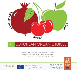 Organic Super Juices introduced at Gulfood 2019 Dubai!