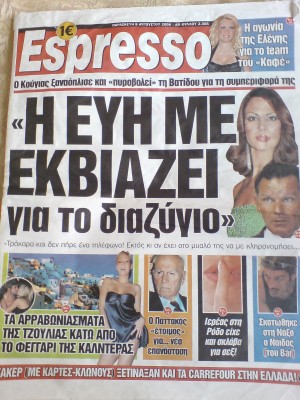 Ciro De Gennaro SpA Launches Italian Espresso Maker