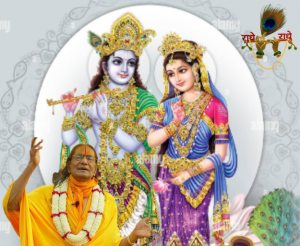 Kripalu maharaj bhakti and books