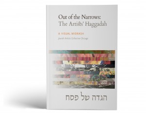 Haggadah cover