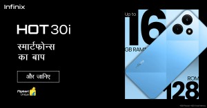 Infinix Hot30i