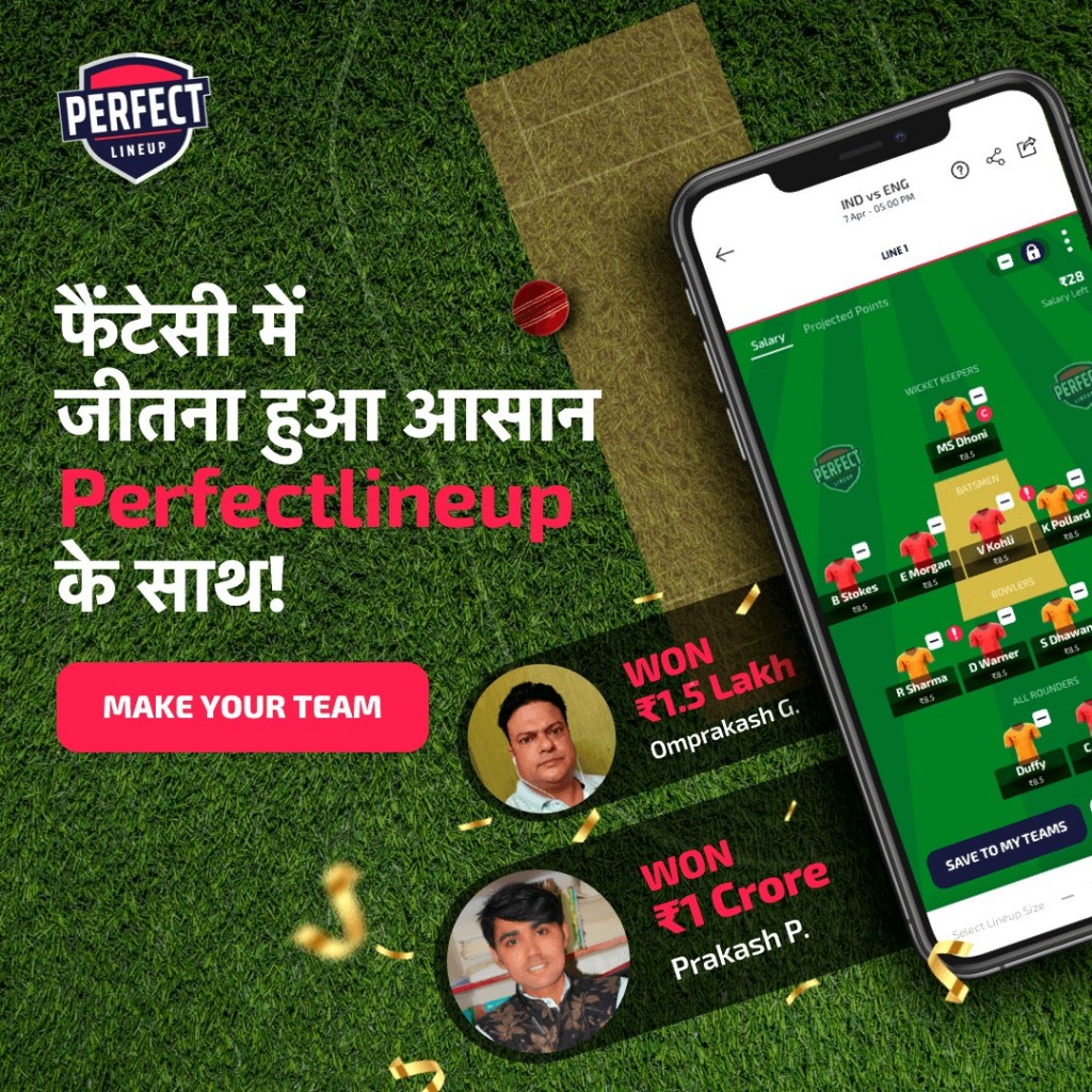 Perfect Lineup Fantasy Cricket Team Generator IssueWire