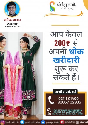 the best wholesale suits suppliers in Delhi (Chandni chowk)