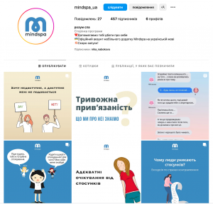 Mindspa Ukrainian Instagram