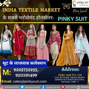 Pinky Suit Pvt Ltd