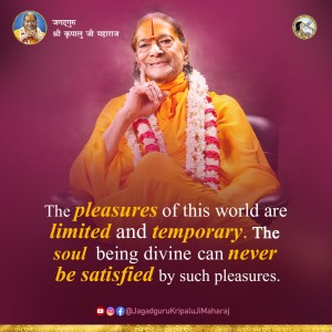 Jagadguru Kripalu Ji Maharaj