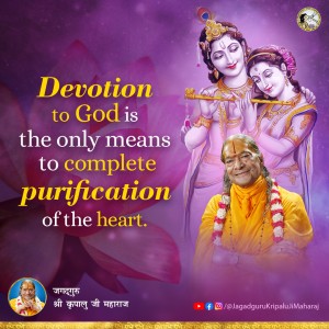 Radha Krishna Jagadguru Shri Kripalu Ji Maharaj