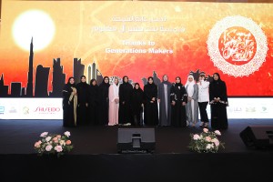 An Evening of Loyalty, Thanks to Generations Maker